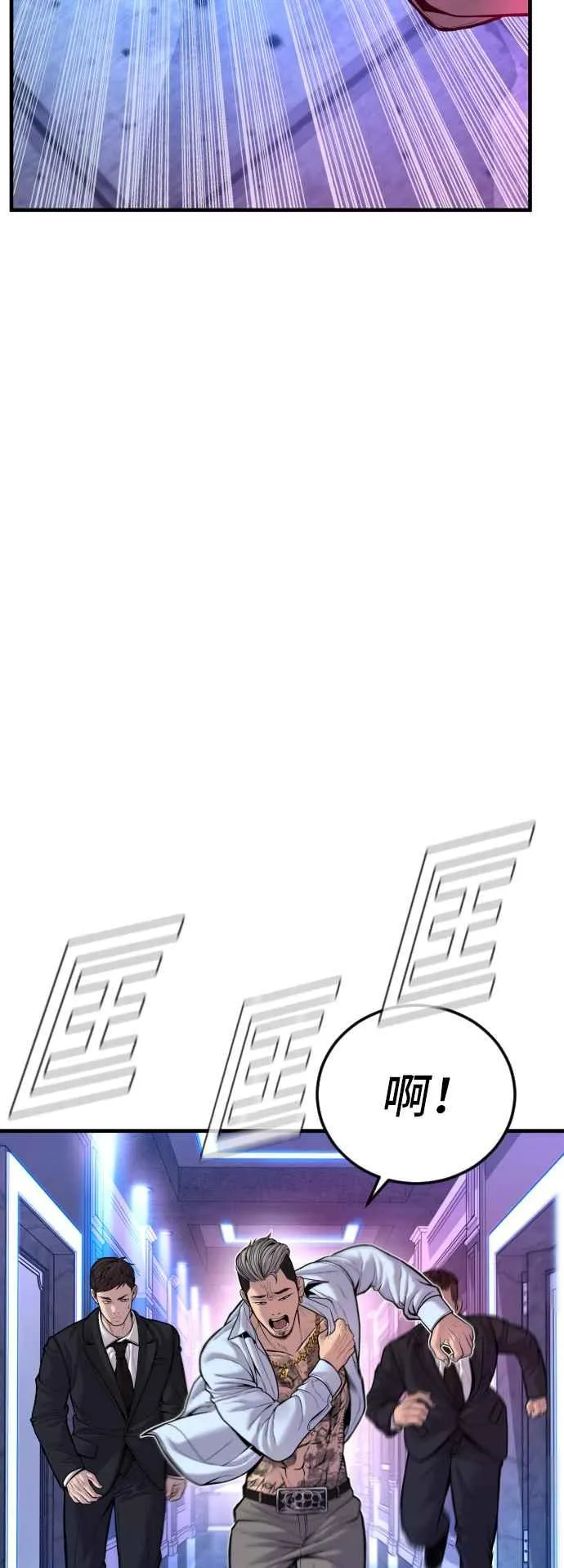 第114话 第1代表沈悠声 第48页