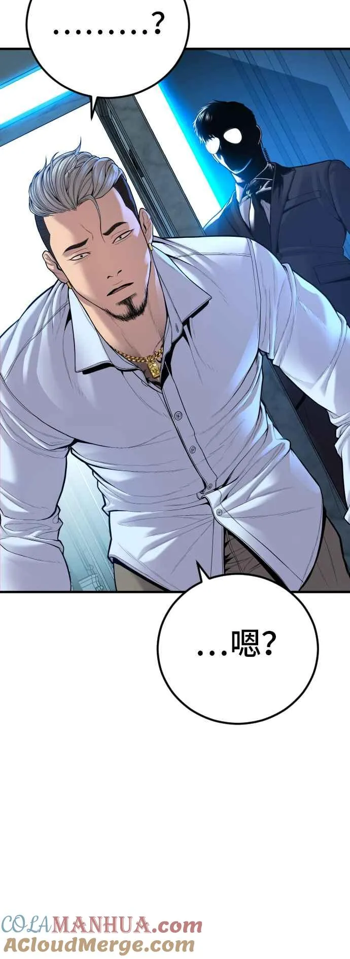 第114话 第1代表沈悠声 第65页