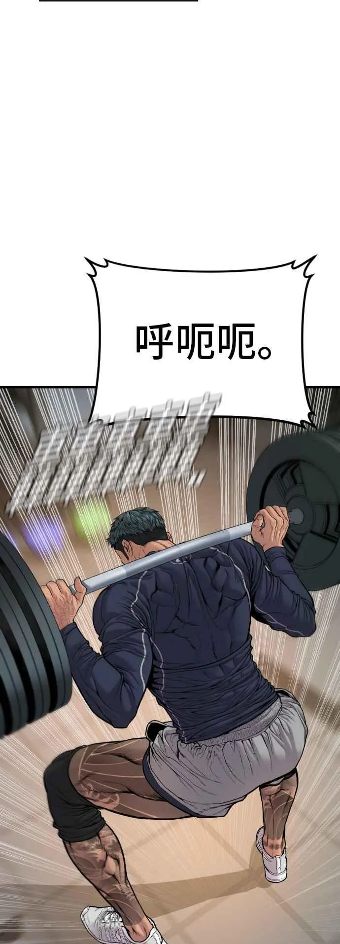 第116话 第1代表结尾+第2代表开局 第2页