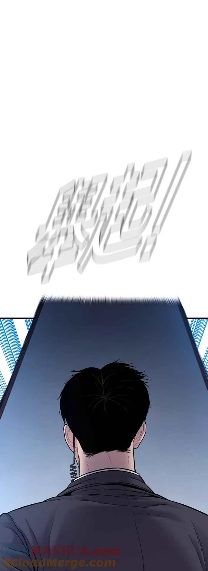 第116话 第1代表结尾+第2代表开局 第19页