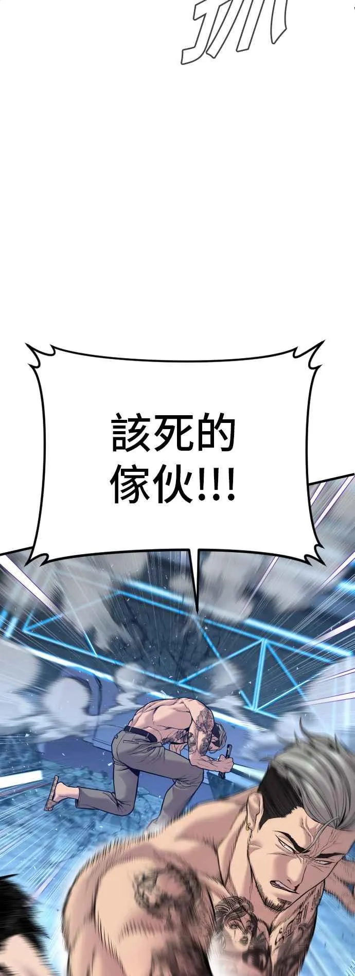 第116话 第1代表结尾+第2代表开局 第42页
