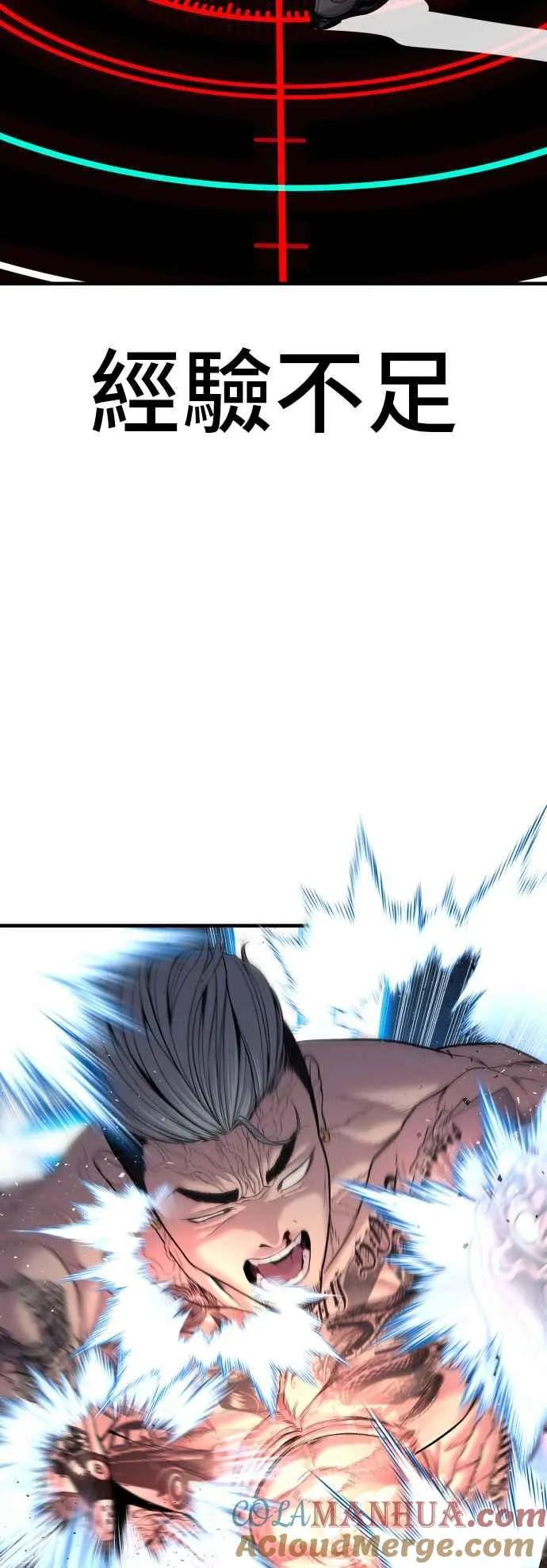 第116话 第1代表结尾+第2代表开局 第49页