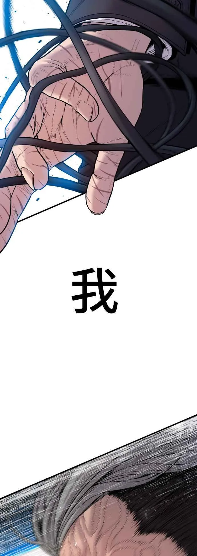 第116话 第1代表结尾+第2代表开局 第62页
