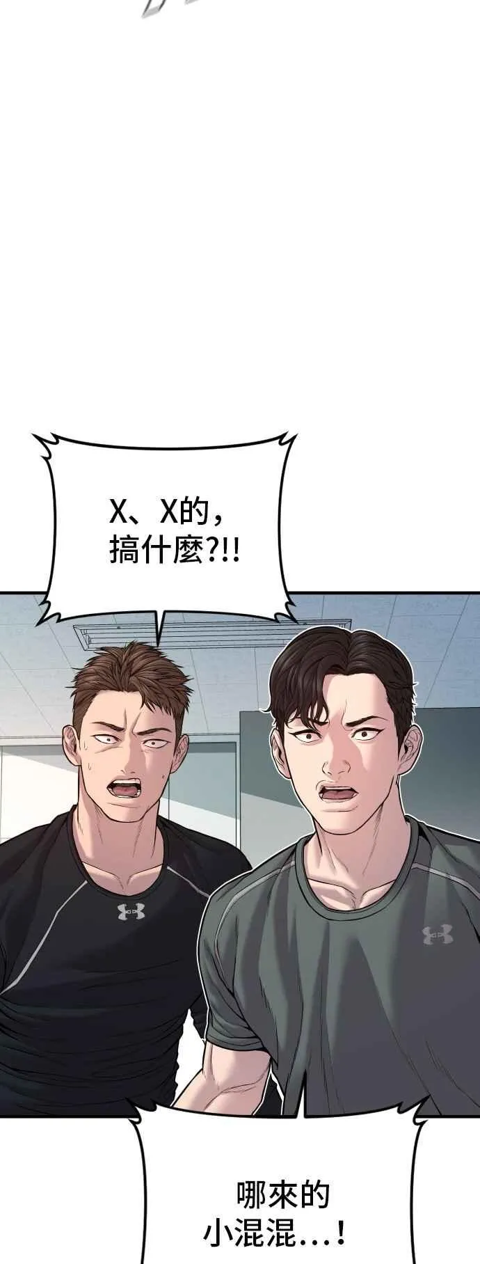 第117话 第2代表 李宗伦 第59页