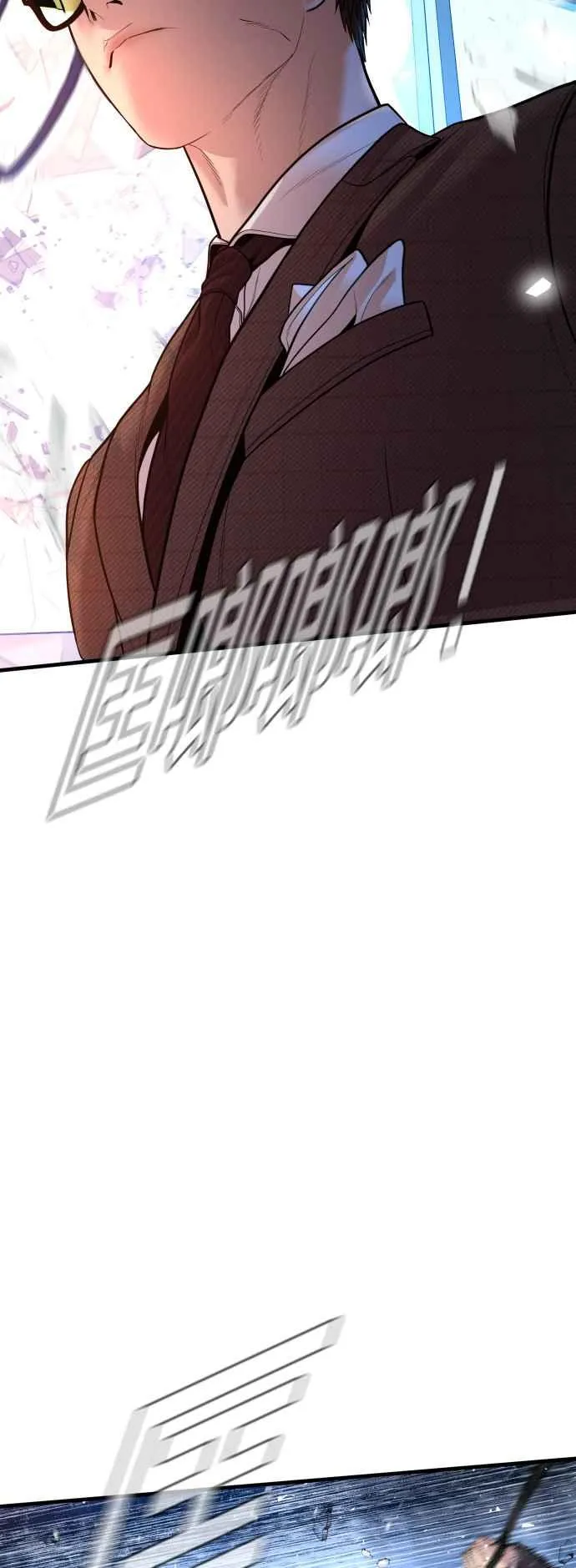 第118话 GOAT 第87页