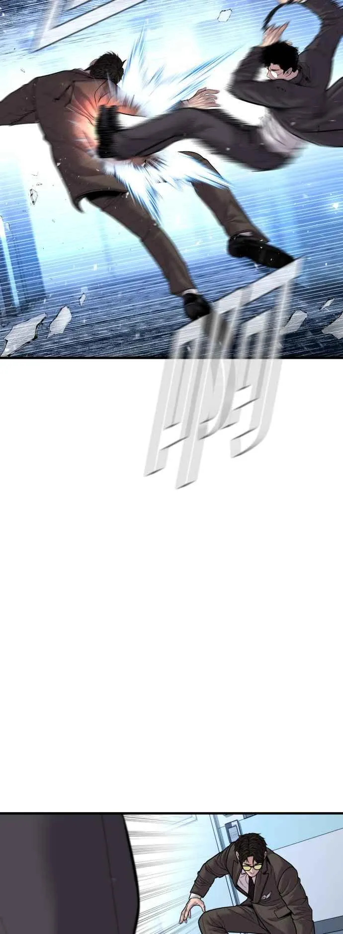 第118话 GOAT 第88页