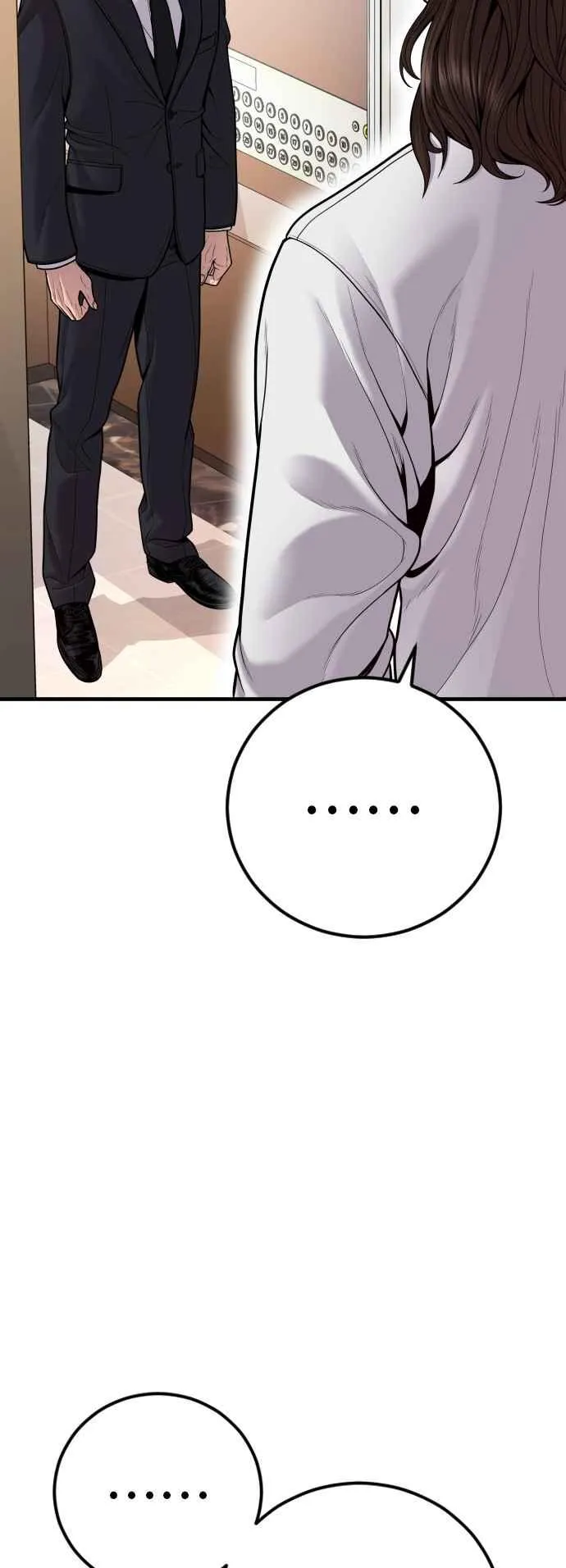 第118话 GOAT 第114页