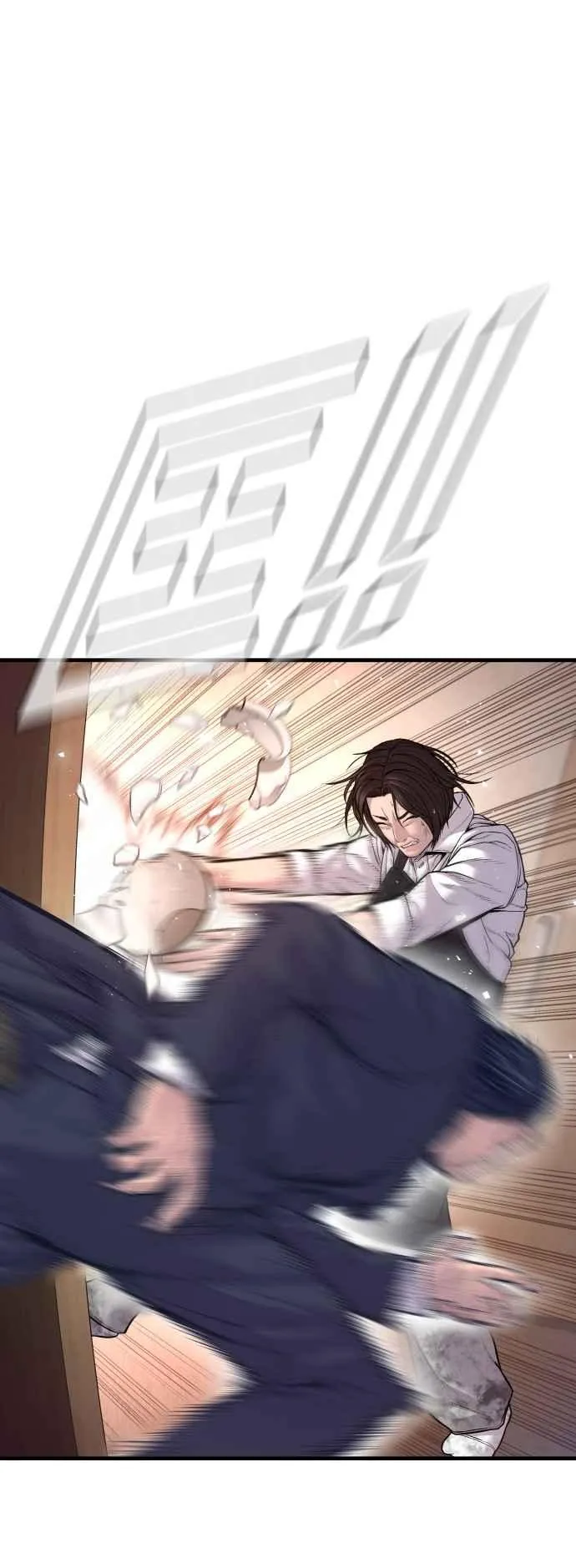 第119话 速战速决 第30页