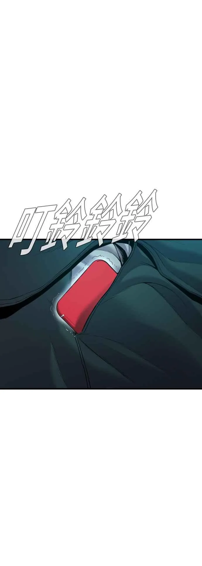 第119话 速战速决 第70页