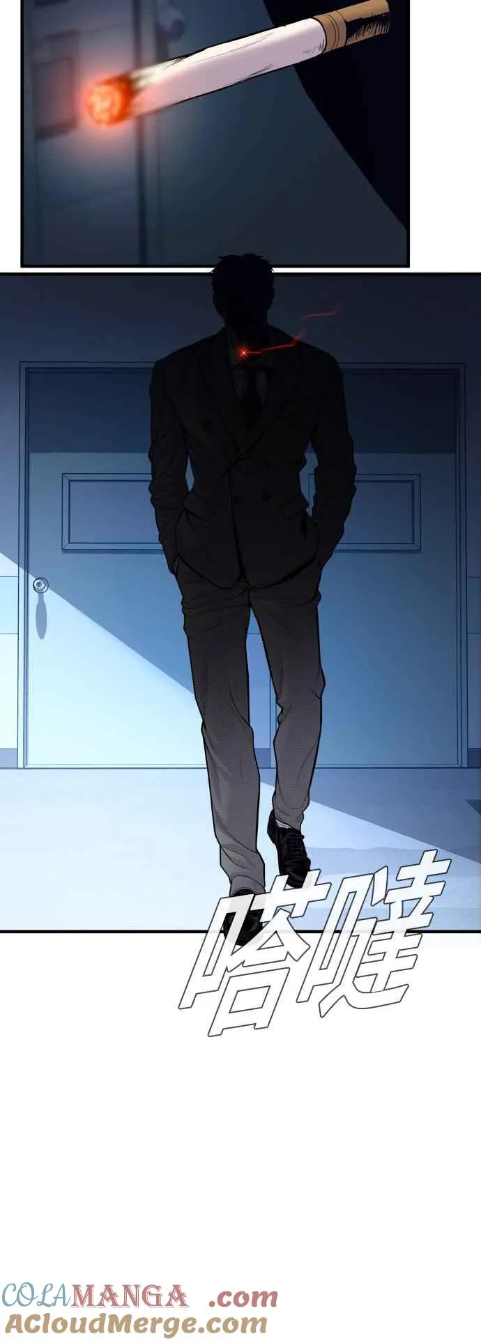 第119话 速战速决 第89页