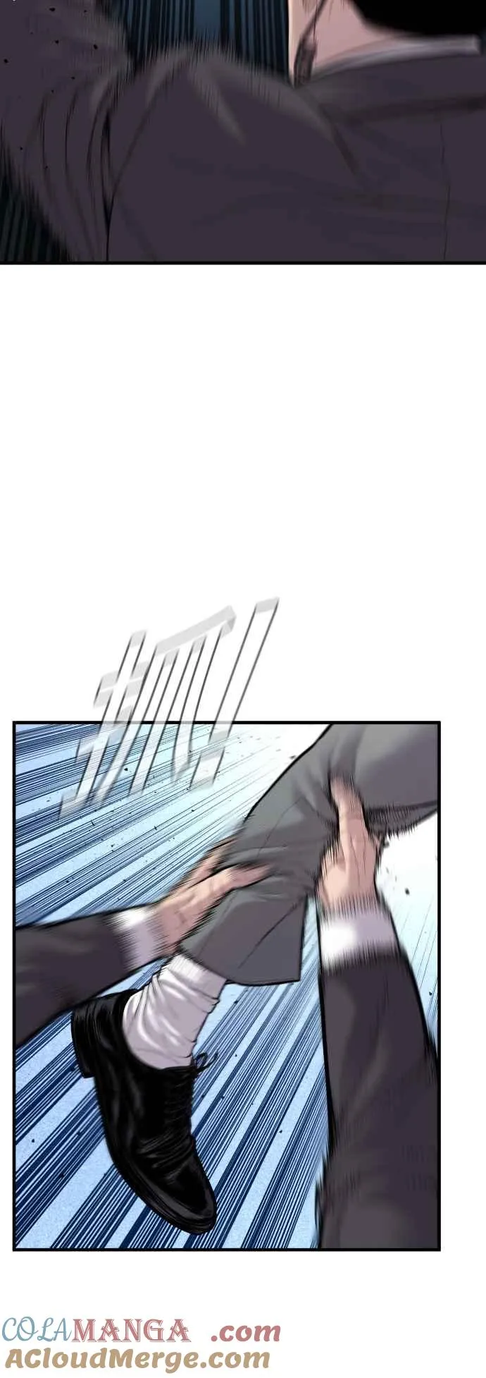 第120话 疯狂暴走中 第29页