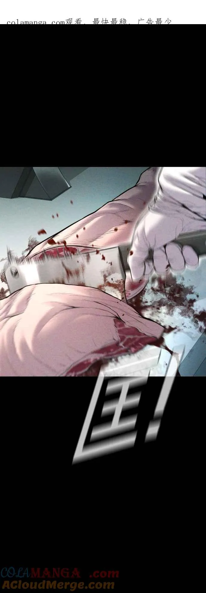 第121话 第4代表的死亡[1_2] 第1页