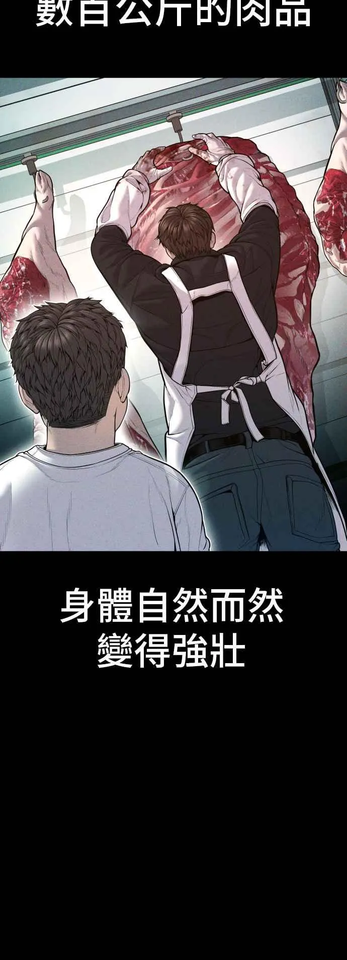 第121话 第4代表的死亡[1_2] 第4页