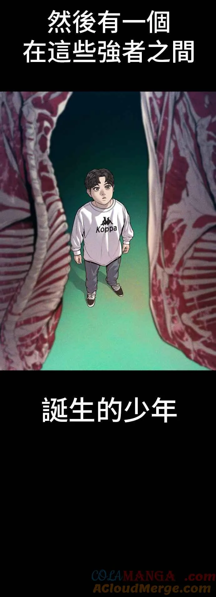 第121话 第4代表的死亡[1_2] 第5页