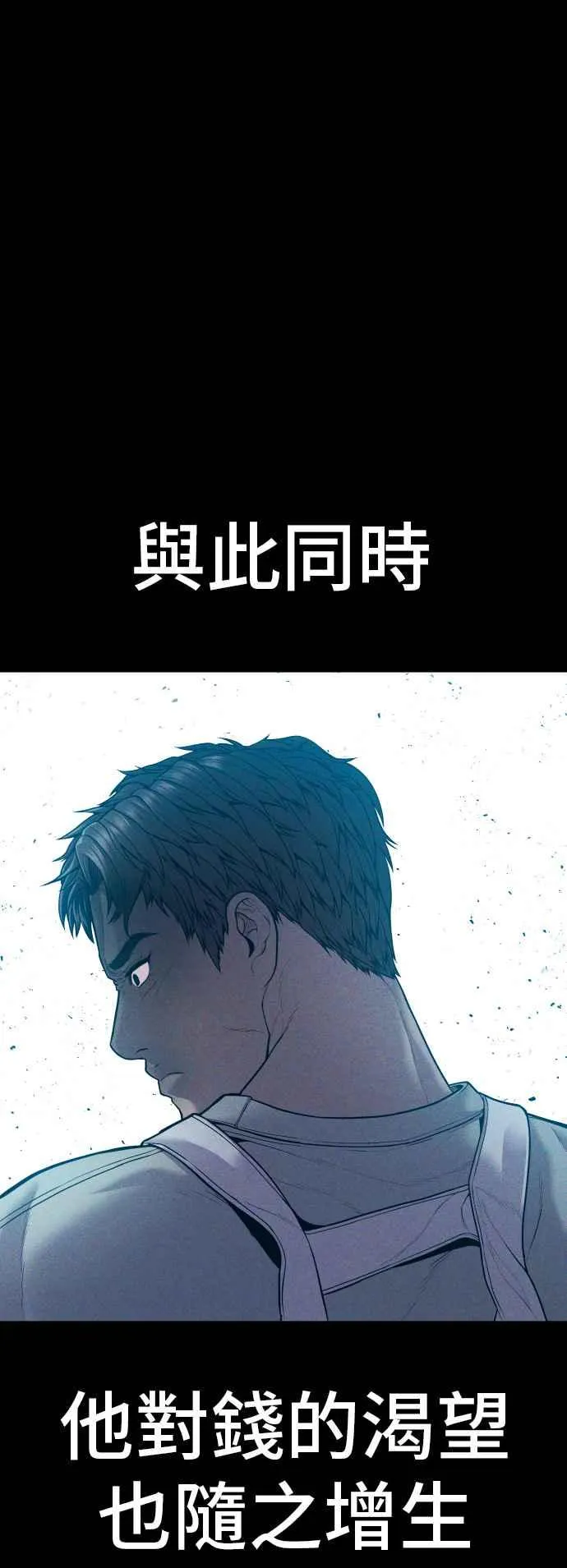 第121话 第4代表的死亡[1_2] 第8页