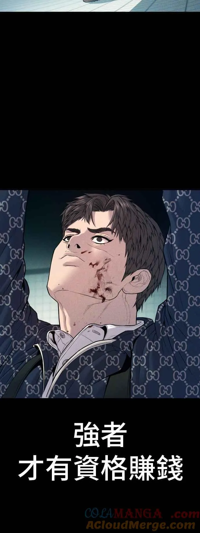第121话 第4代表的死亡[1_2] 第17页