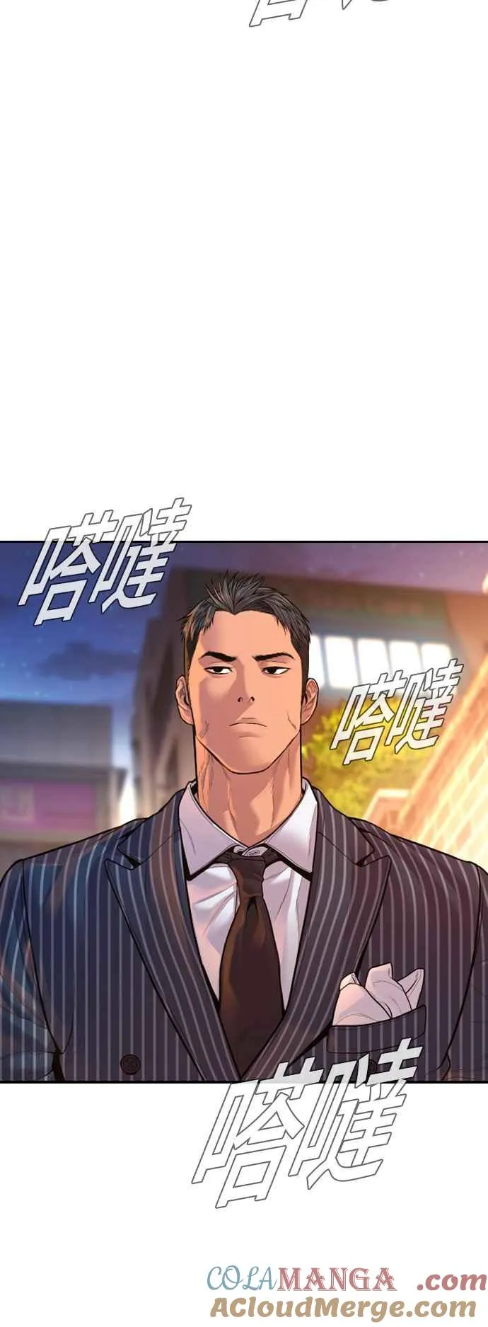 第121话 第4代表的死亡[1_2] 第49页