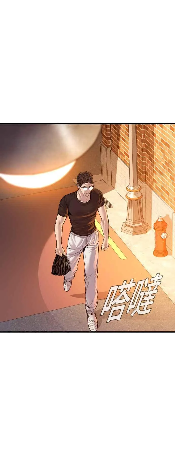 第121话 第4代表的死亡[1_2] 第50页
