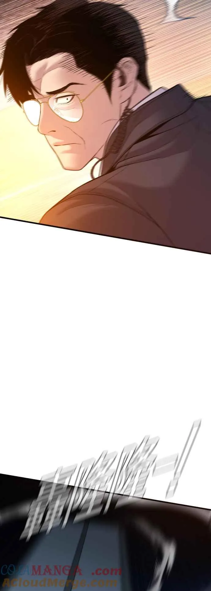 第121话 第4代表的死亡[1_2] 第105页