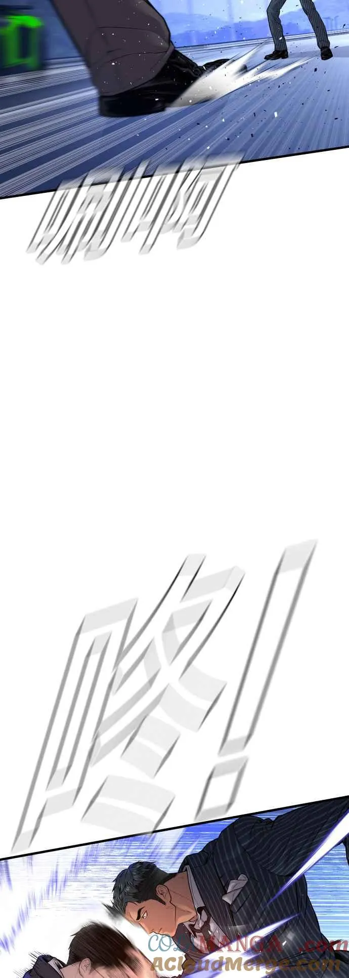 第121话 第4代表的死亡[1_2] 第117页