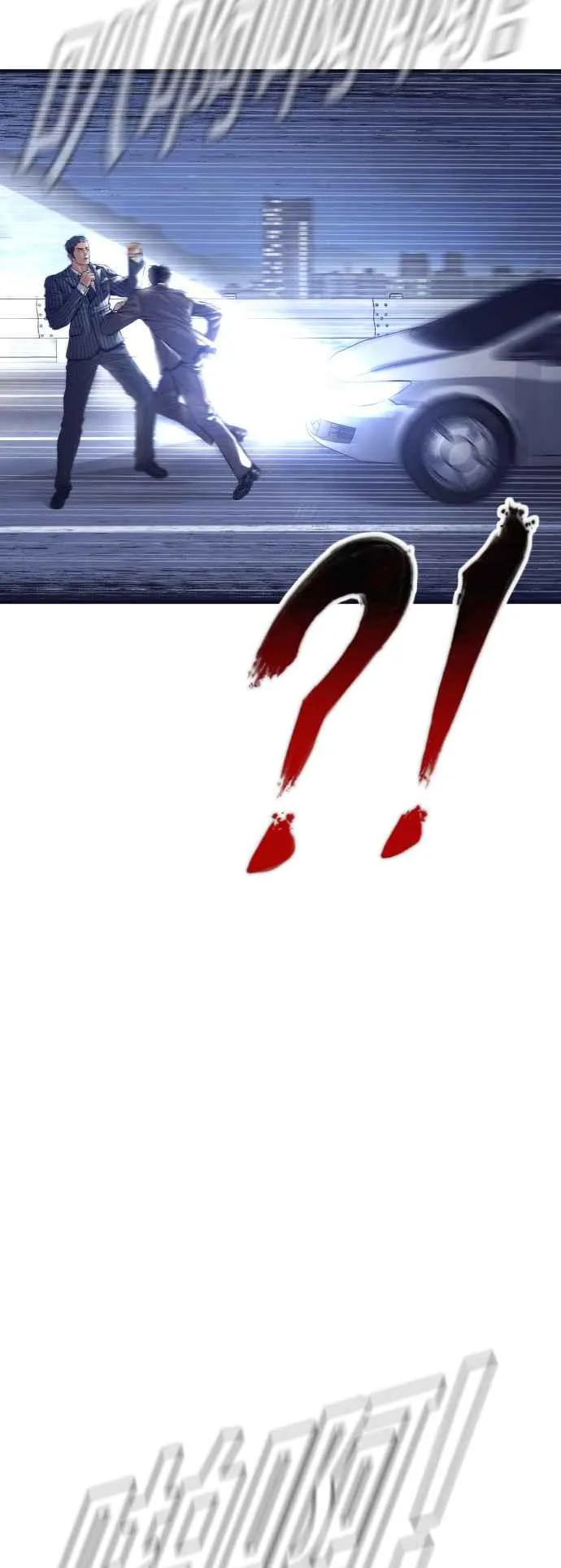 第122话 第4代表的死亡[2_2] 第28页