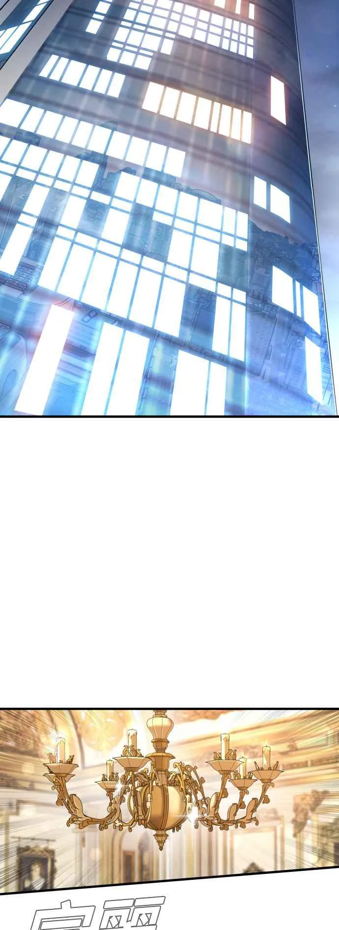 第122话 第4代表的死亡[2_2] 第78页