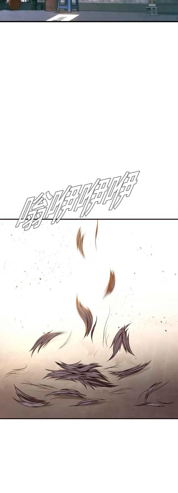 第123话 事件落幕 第95页