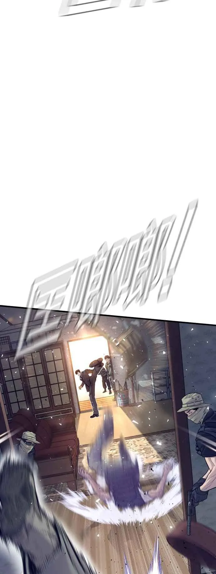 第125话 水獭一队的祕密部队(2) 第99页