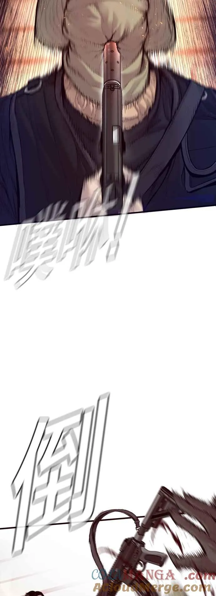 第126话 水獭一队的祕密部队(3) 第9页