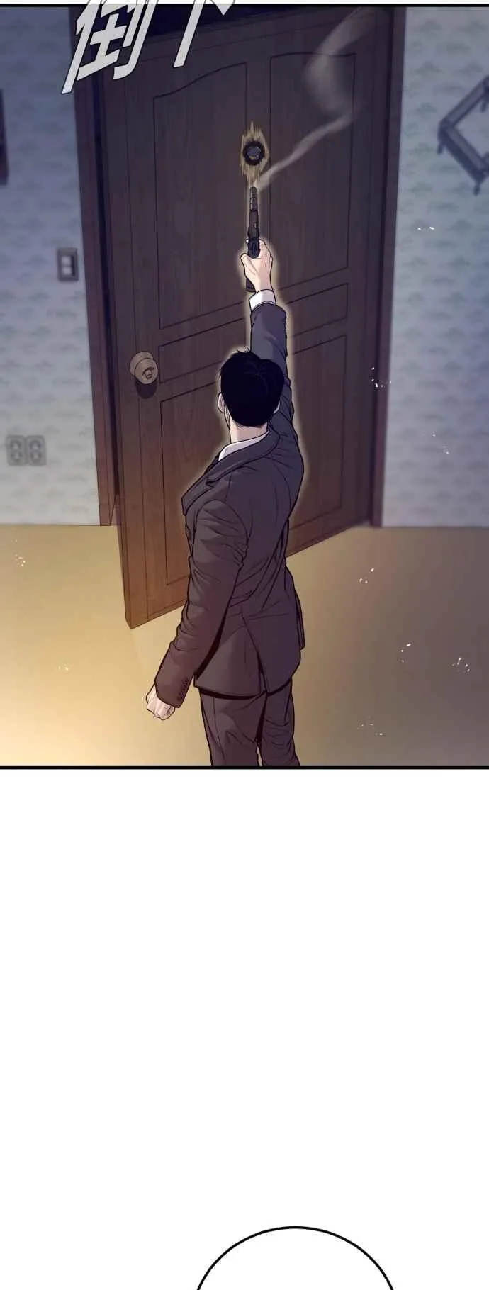 第126话 水獭一队的祕密部队(3) 第31页
