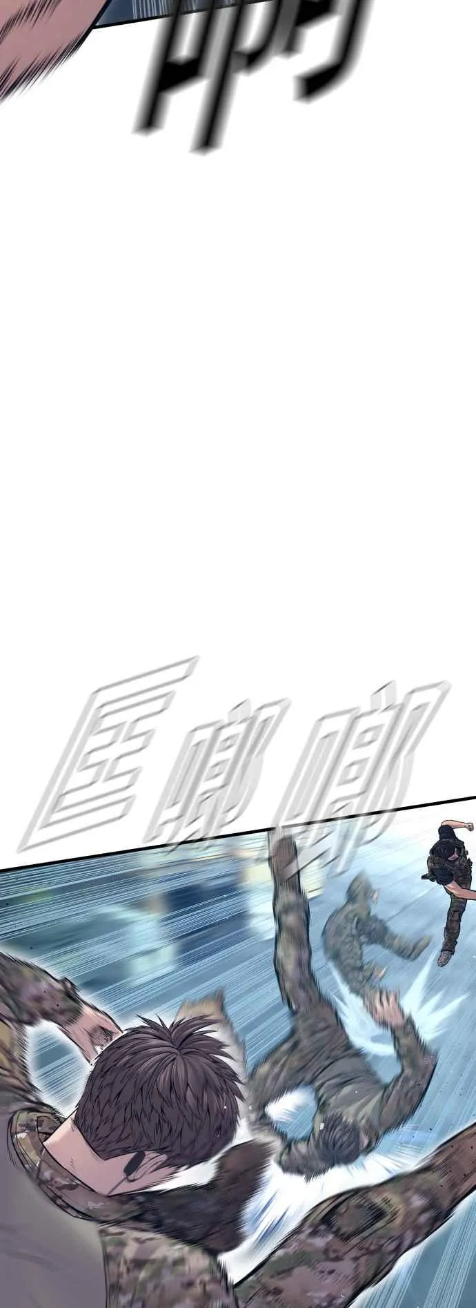 第127话 水獭一队的祕密部队(4) 第22页