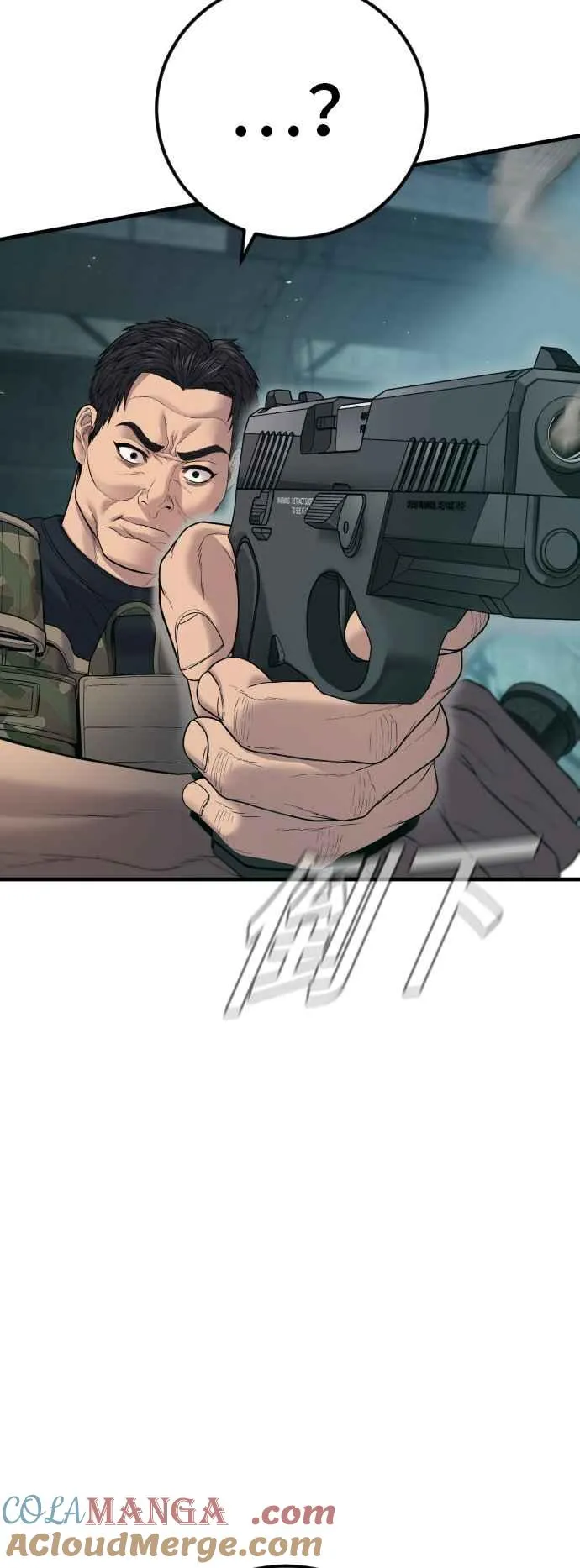 第128话 水獭一队的祕密部队(5) 第49页