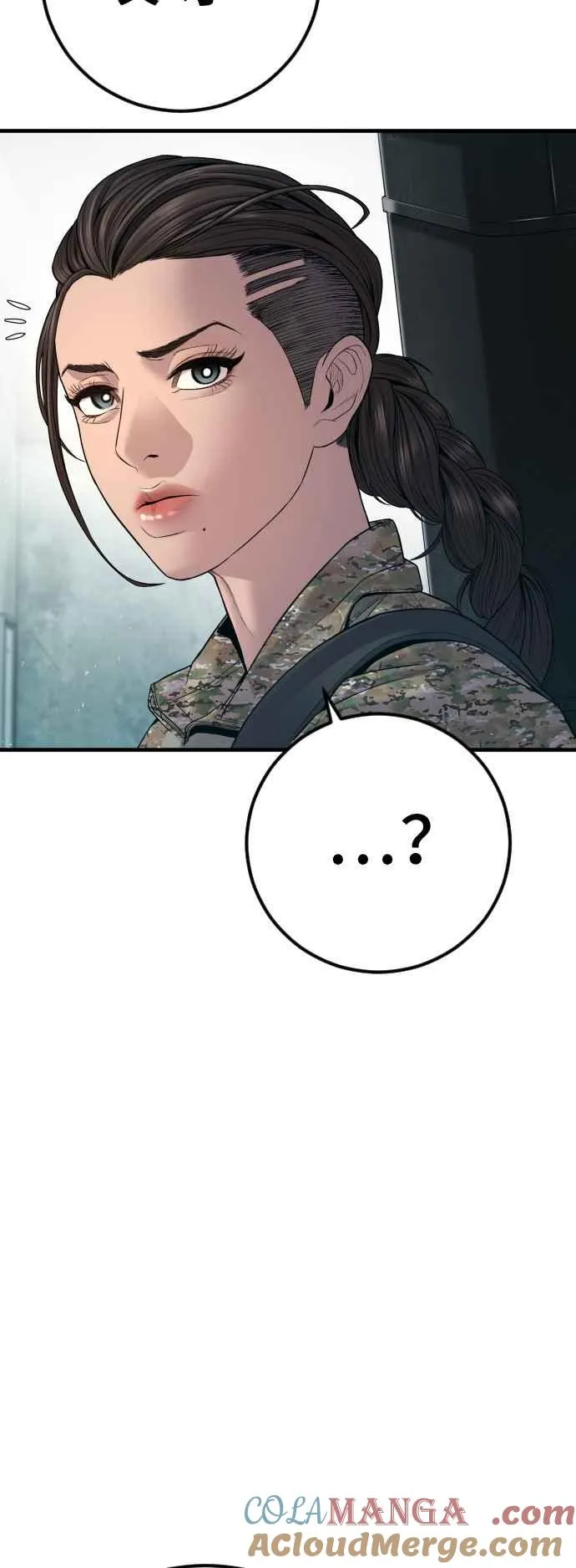 第129话 被打的准备 第41页