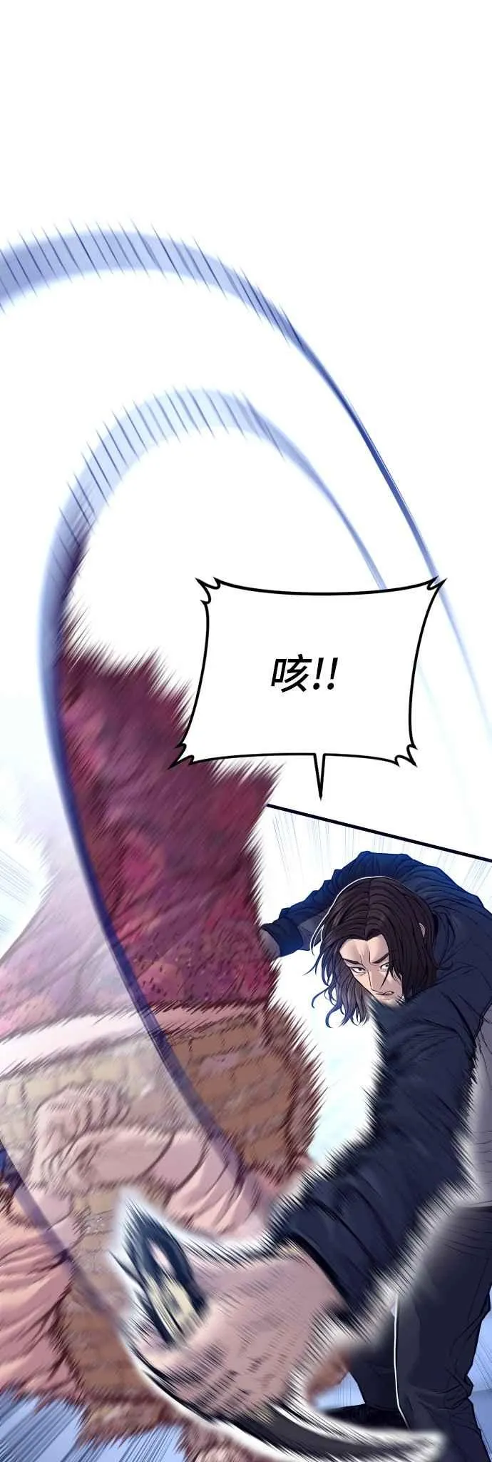 第131话 黑田雪绘 第15页