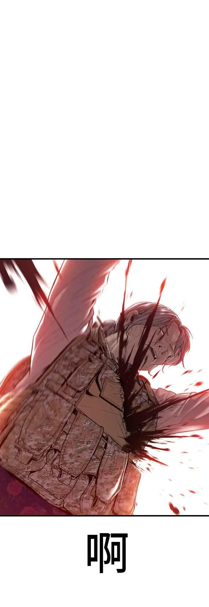 第131话 黑田雪绘 第95页