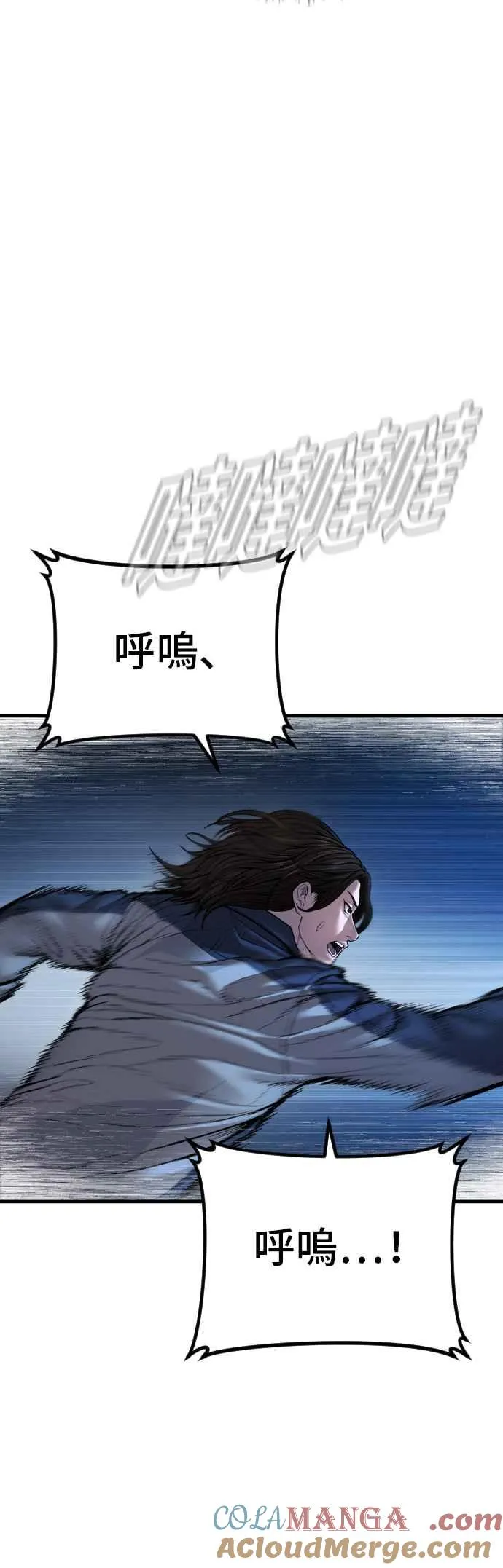 第133话 Code Name：66 第13页