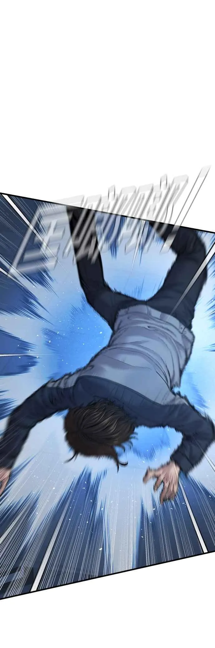 第133话 Code Name：66 第15页