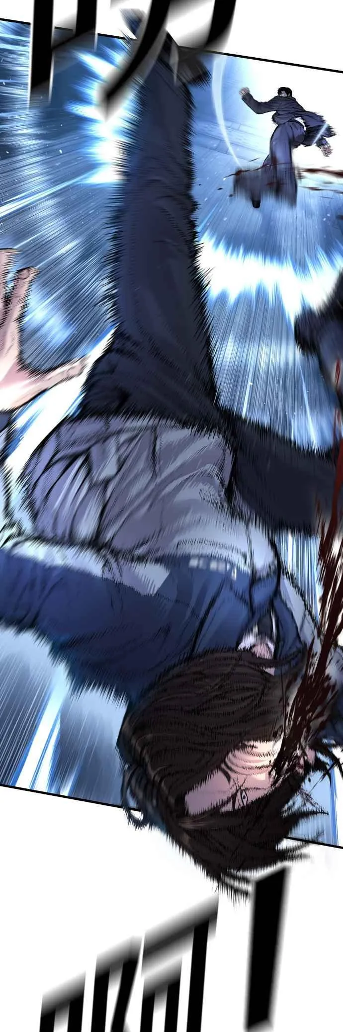 第133话 Code Name：66 第18页