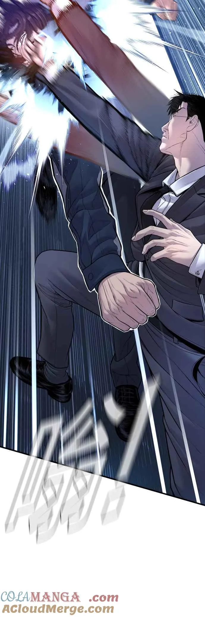 第133话 Code Name：66 第21页
