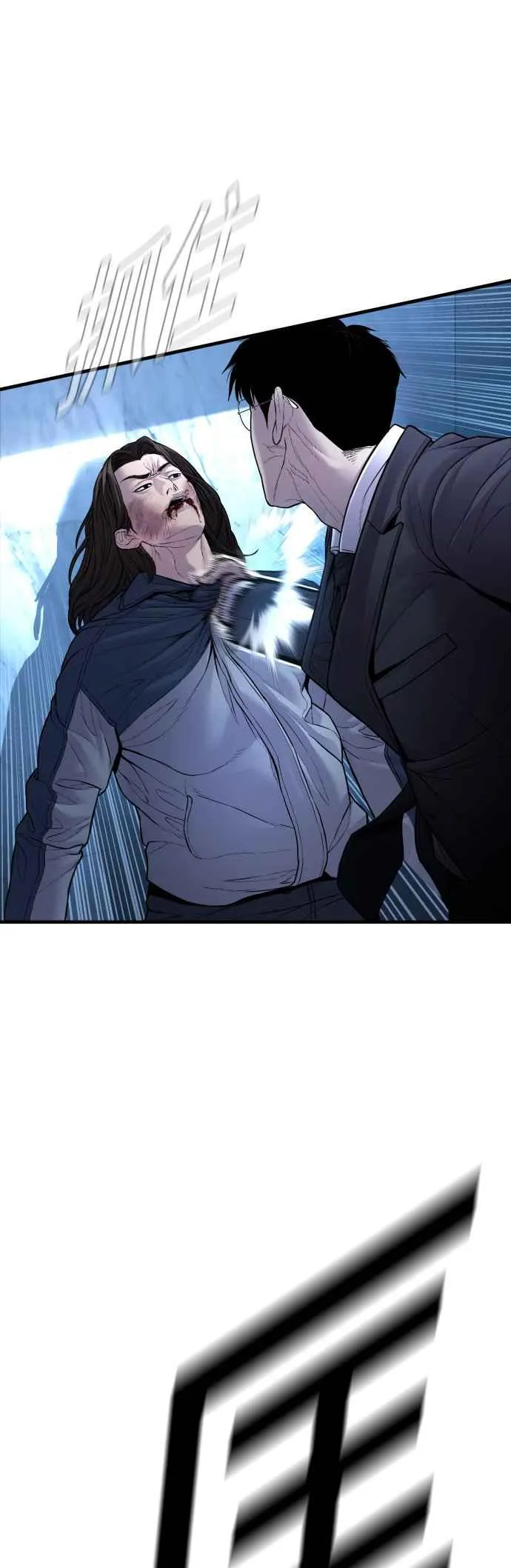 第133话 Code Name：66 第30页