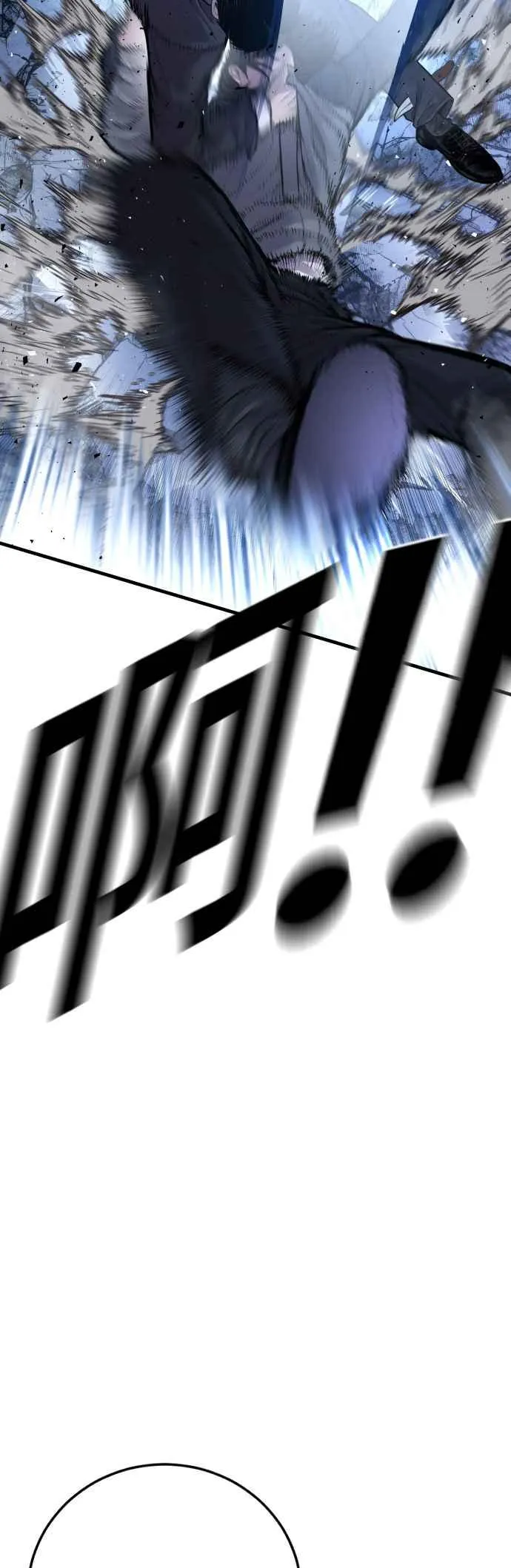 第133话 Code Name：66 第35页