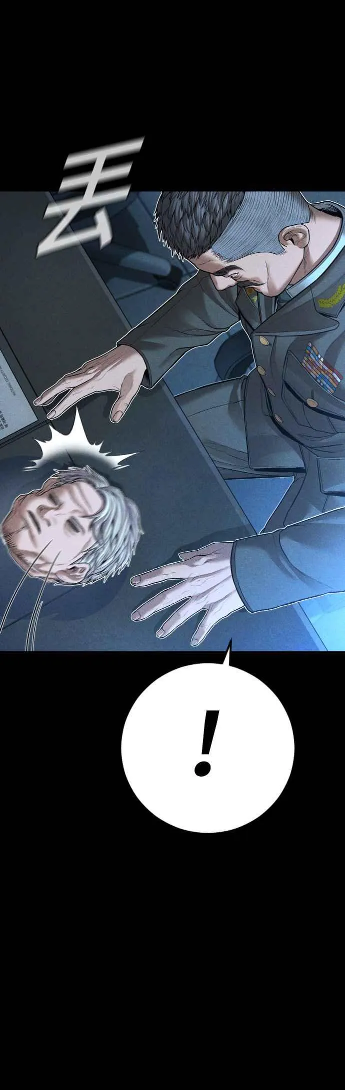 第133话 Code Name：66 第50页