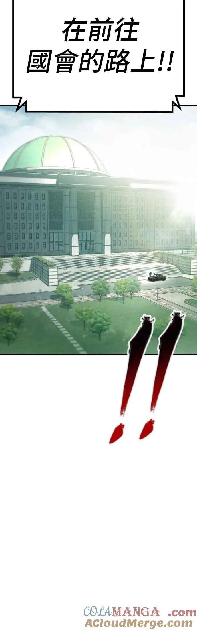 第134话 为了国家 第33页