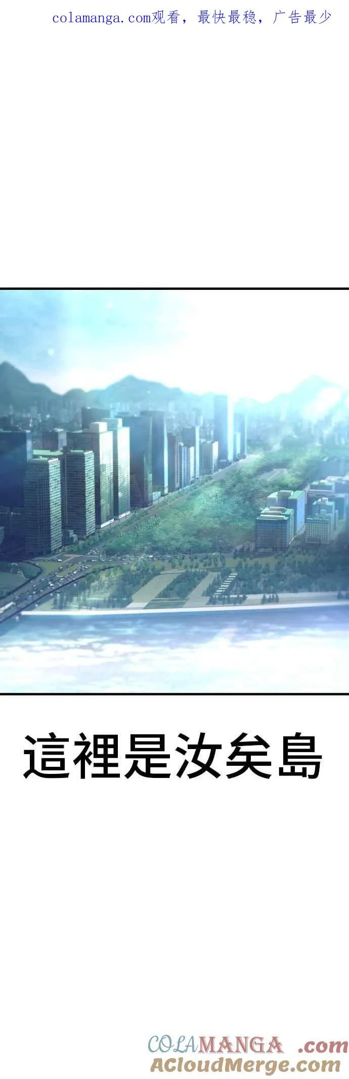第135话 排场可不能那么大 第1页