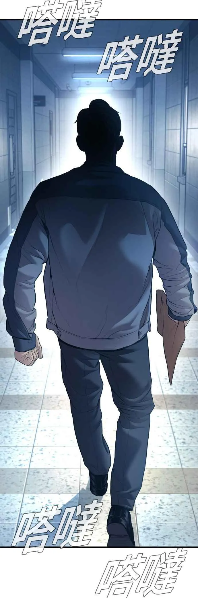 第135话 排场可不能那么大 第10页