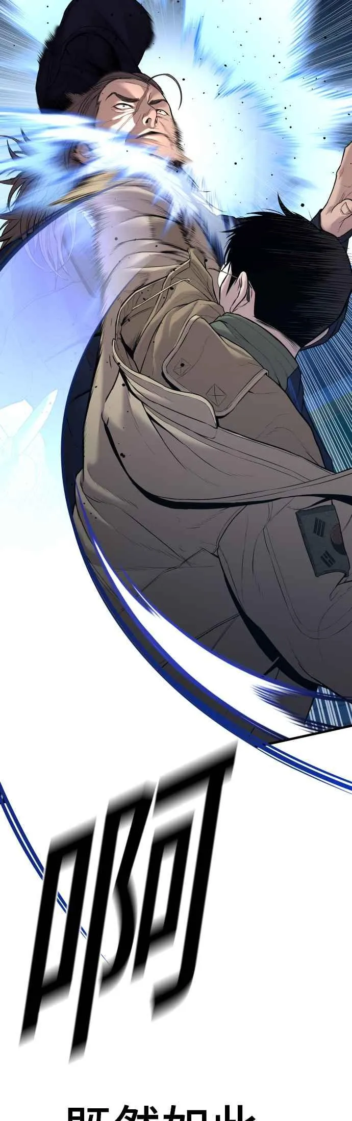 第136话 国防承包商算哪根葱？ 第16页