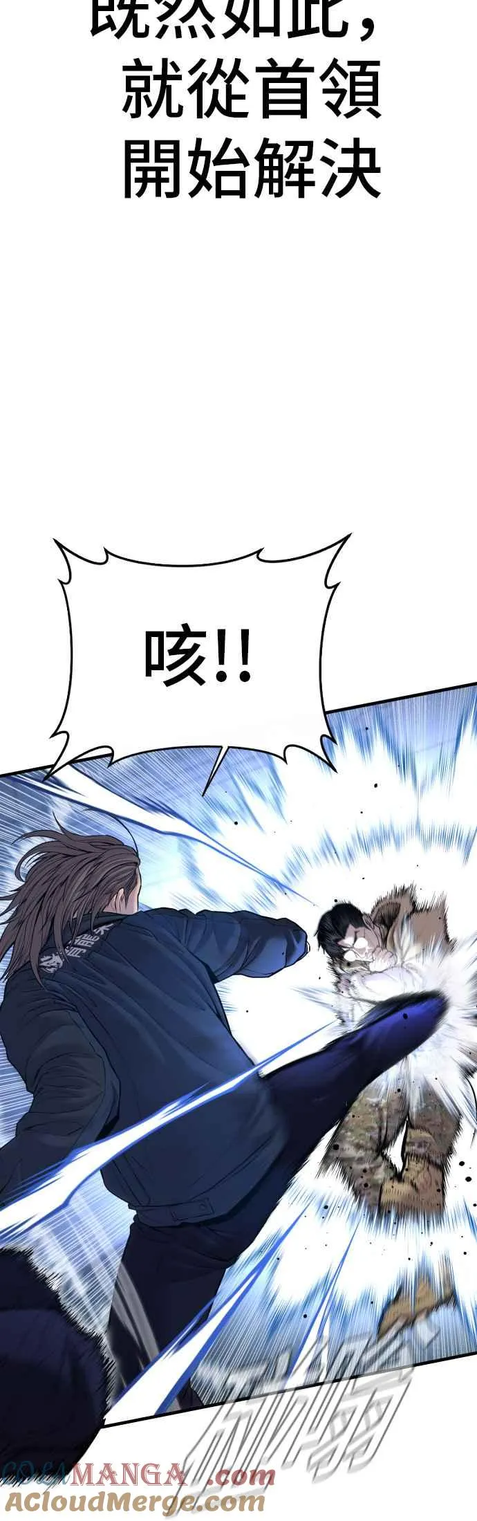 第136话 国防承包商算哪根葱？ 第17页
