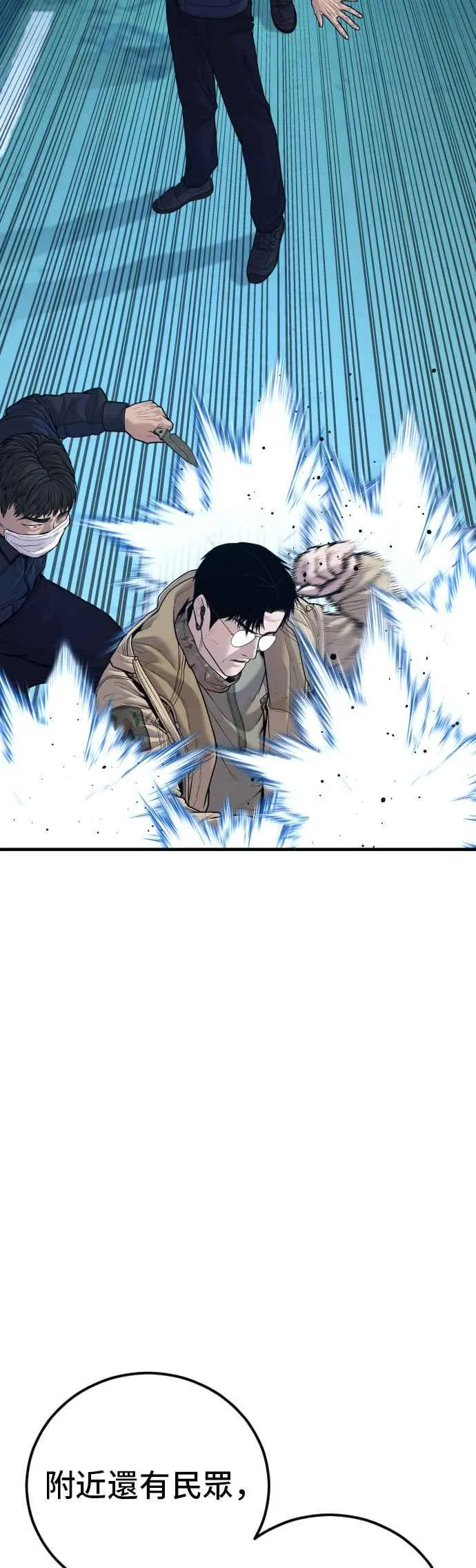第136话 国防承包商算哪根葱？ 第26页