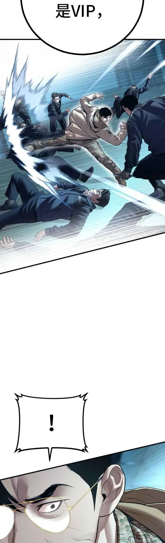 第136话 国防承包商算哪根葱？ 第28页