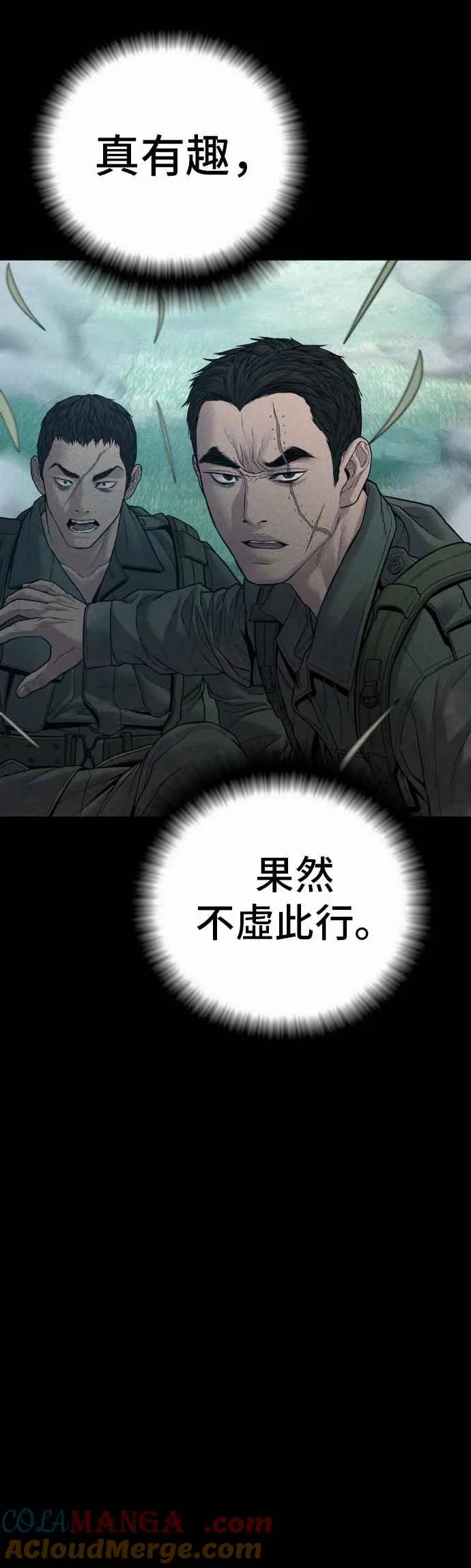 第136话 国防承包商算哪根葱？ 第49页